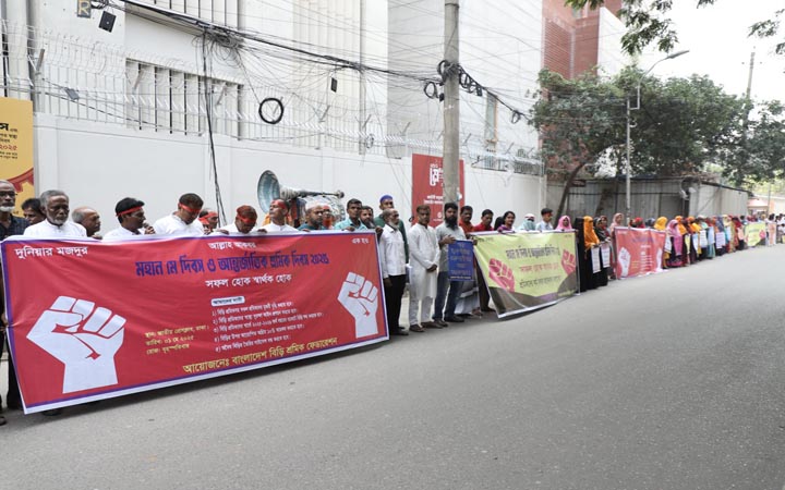 শ্রমিকরাই দেশের উন্নয়নের প্রাণশক্তি ও অর্থনৈতিক ভিত:  বিড়ি শ্রমিক ফেডারেশন